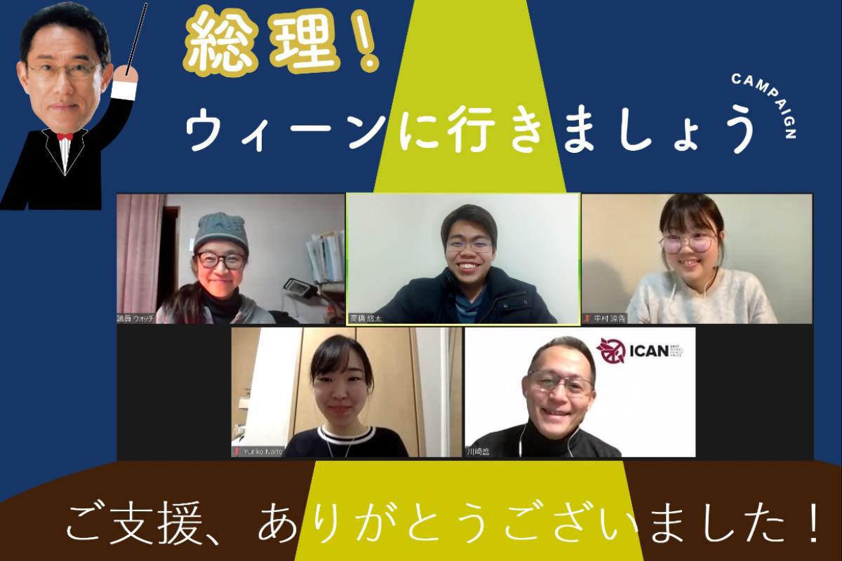 感謝！そしてこれからも頑張ります！のメインビジュアル