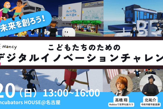 改めまして、ご支援ありがとうございました！その後の進捗や方針についてのご報告ですのメインビジュアル