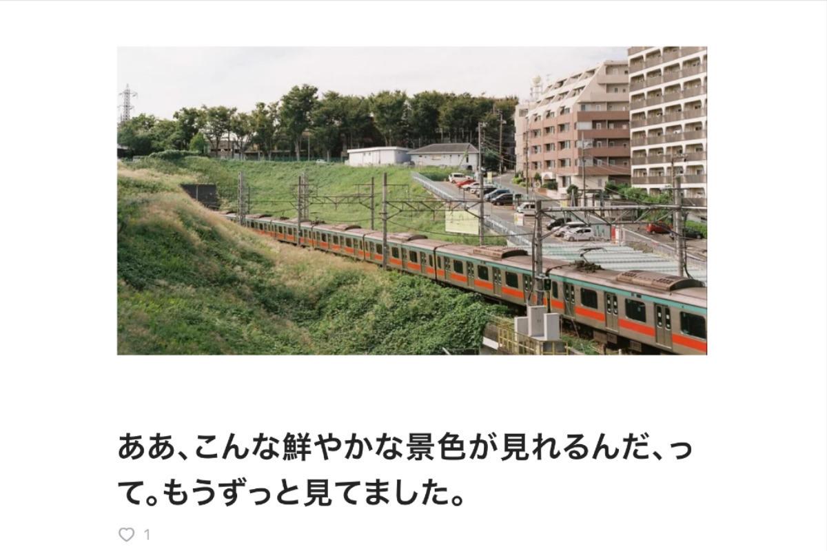 noteからも読めます。定期的に更新中。のメインビジュアル