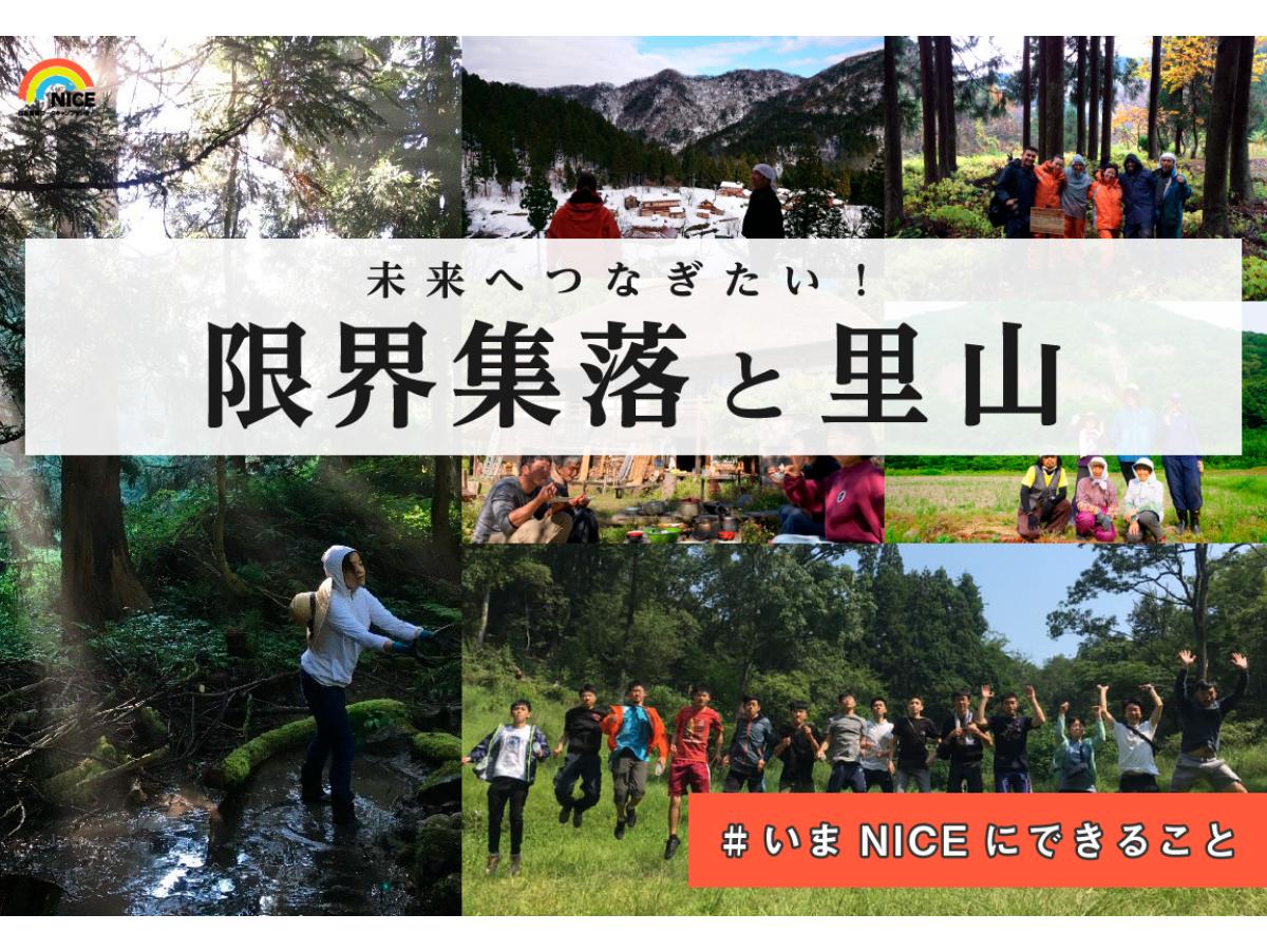 国内の社会課題を置き去りにしないために。今年もマンスリーサポーター募集キャンペーンを実施します！のメインビジュアル