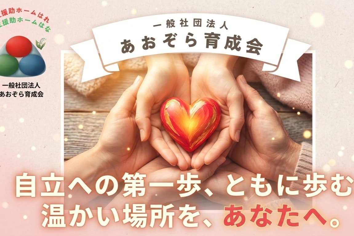 【重要なお知らせ】11月上旬の正式開設決定と、クラウドファンディング期間（10月31日まで）変更についてのメインビジュアル