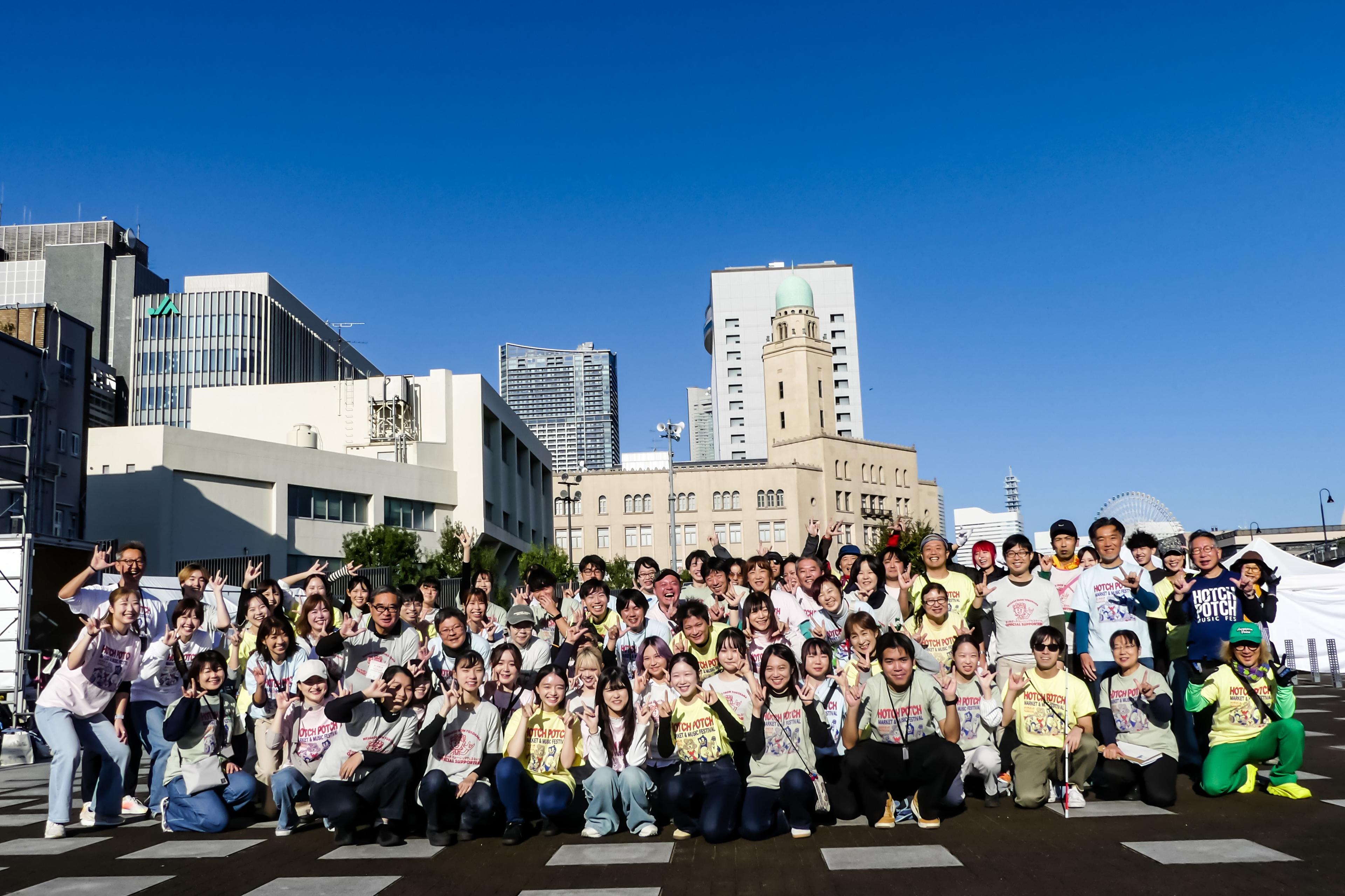 これまでにない高い目標を定めたホッチポッチ寄付。本日8/23（土）よりスタートします。のメインビジュアル