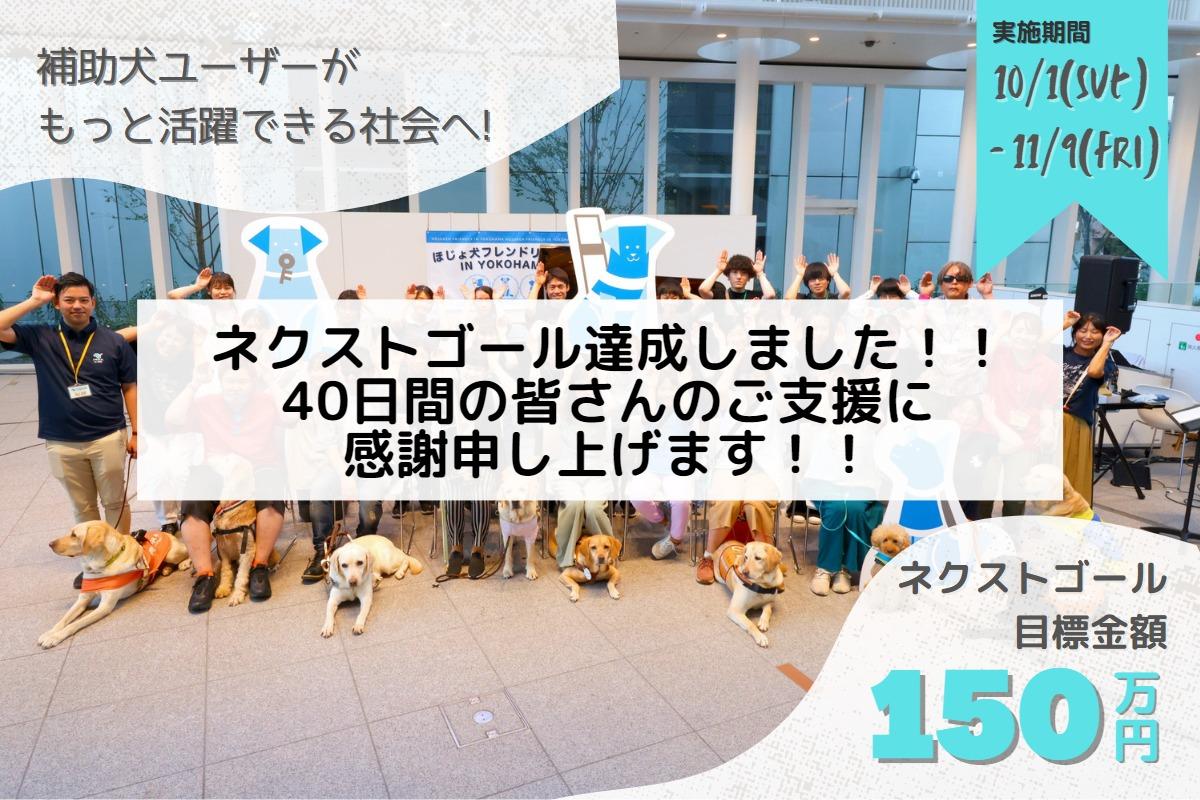 【報告】キャンペーン終了のお知らせと御礼のメインビジュアル