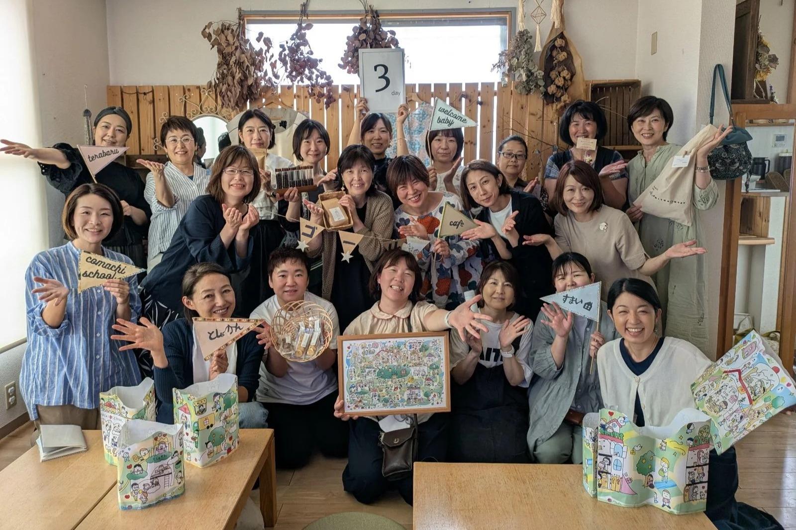 三日早めの「あとがき」のメインビジュアル
