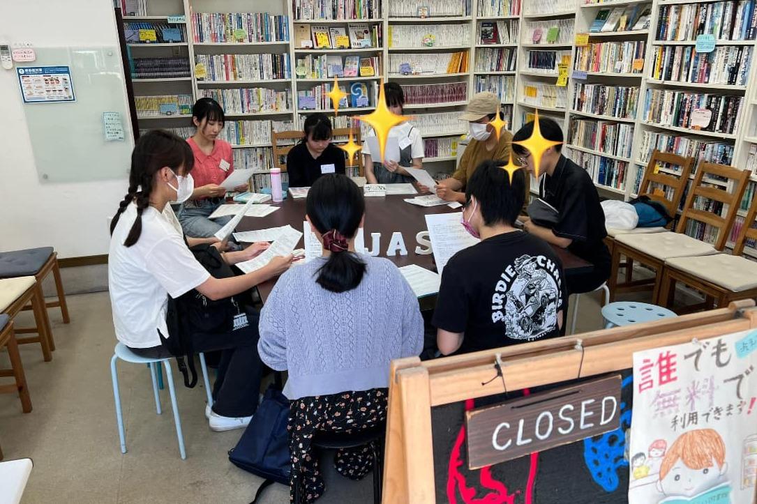 学生の読書カードを公開しました！のメインビジュアル