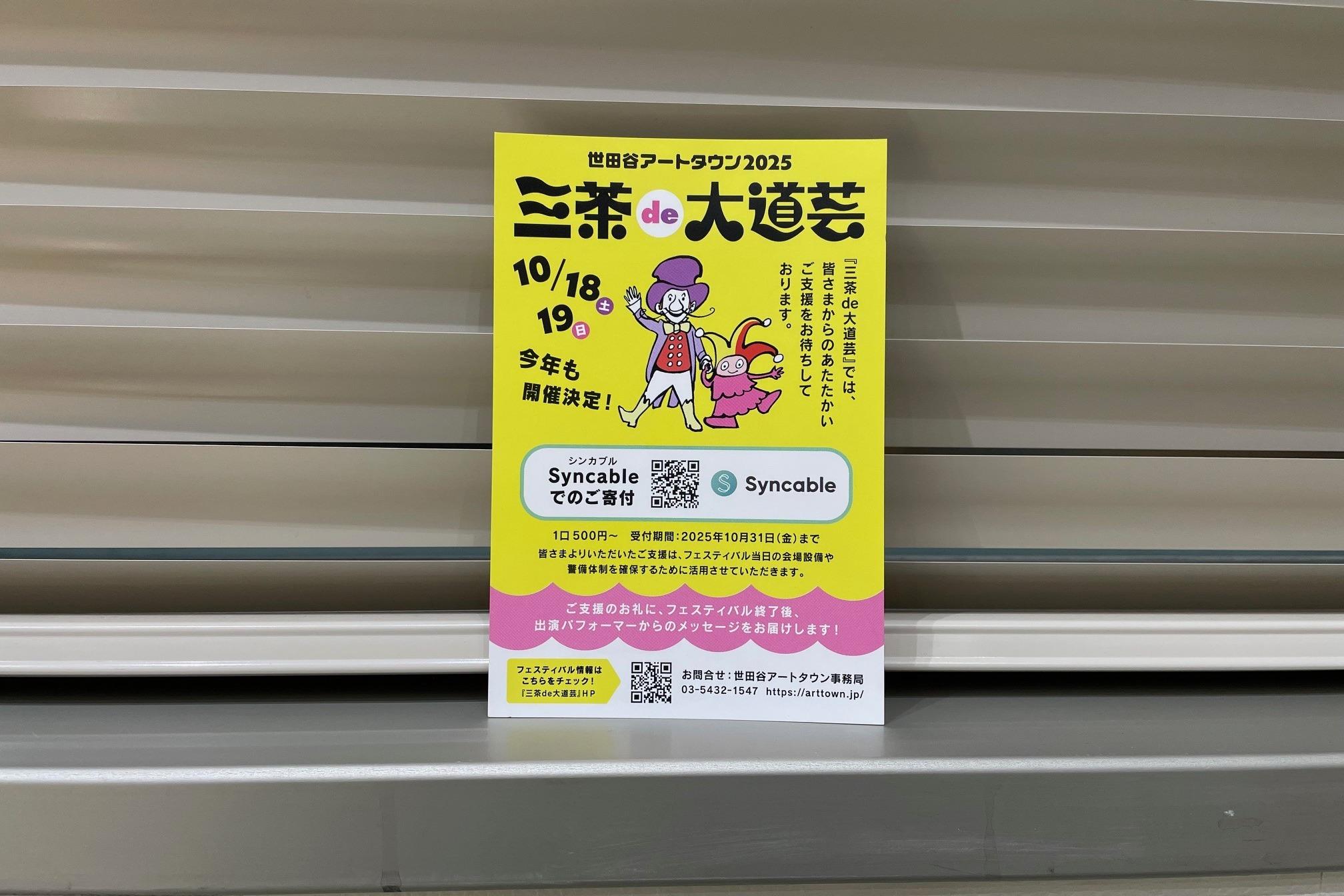 ポストカードが完成しました！のメインビジュアル