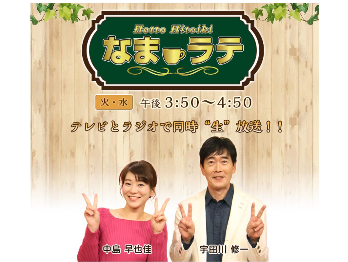 「石見銀山　学びのバリアフリー」　で検索！のメインビジュアル