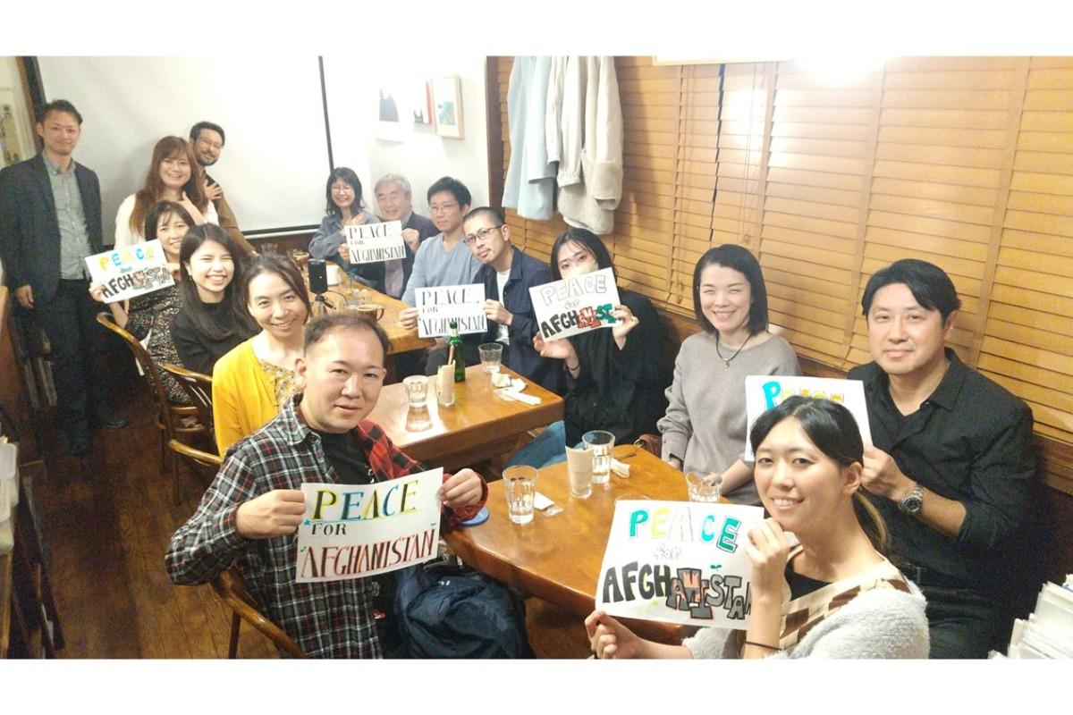 🌟クラファン10/31まで！チャリティご飯会「アフガニスタンの女性学校にユナイト！」実施！のメインビジュアル