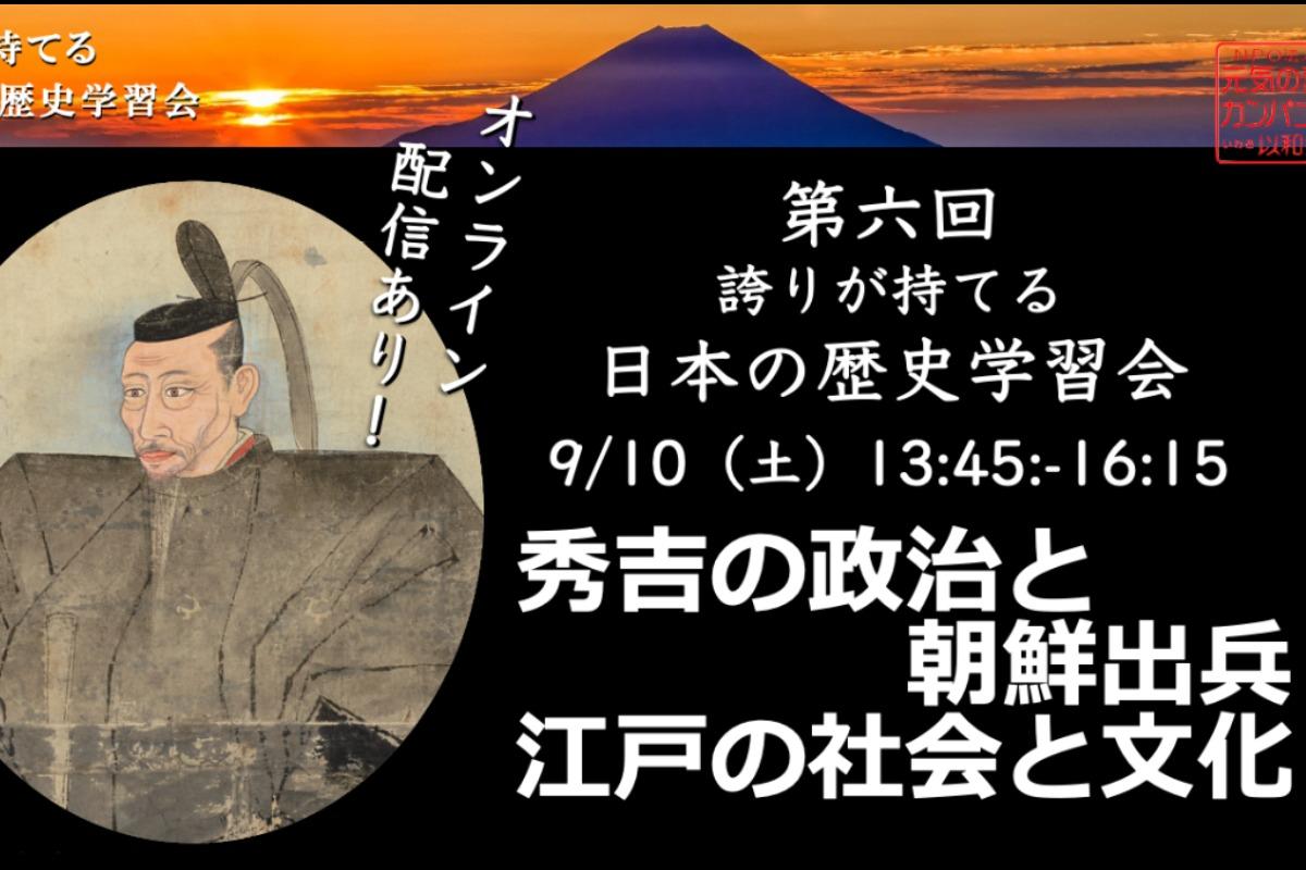 【予告動画のご案内】リアルタイムでのご参加お待ちしております＾＾のメインビジュアル