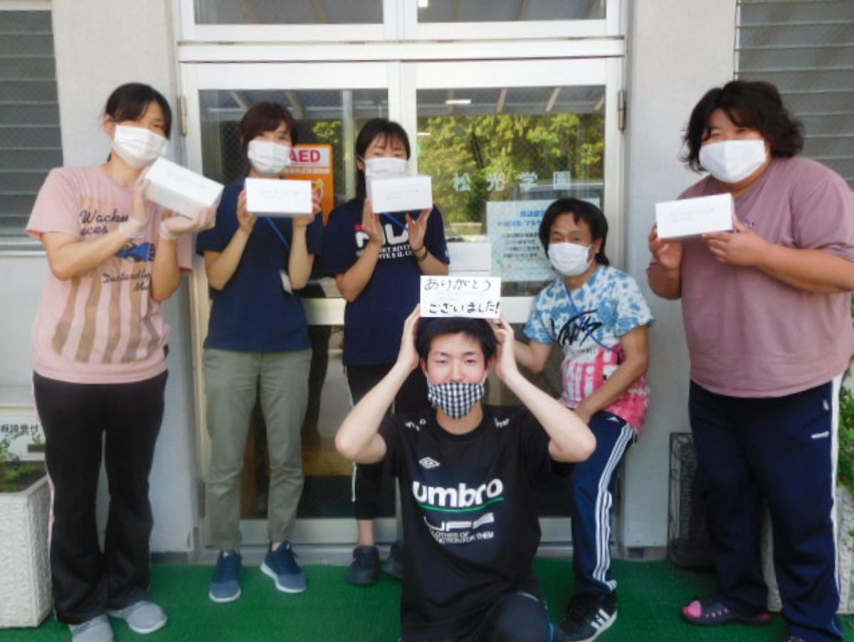 お礼メッセージ：社会福祉法人　島原市手をつなぐ育成会　松光学園　さんのメインビジュアル