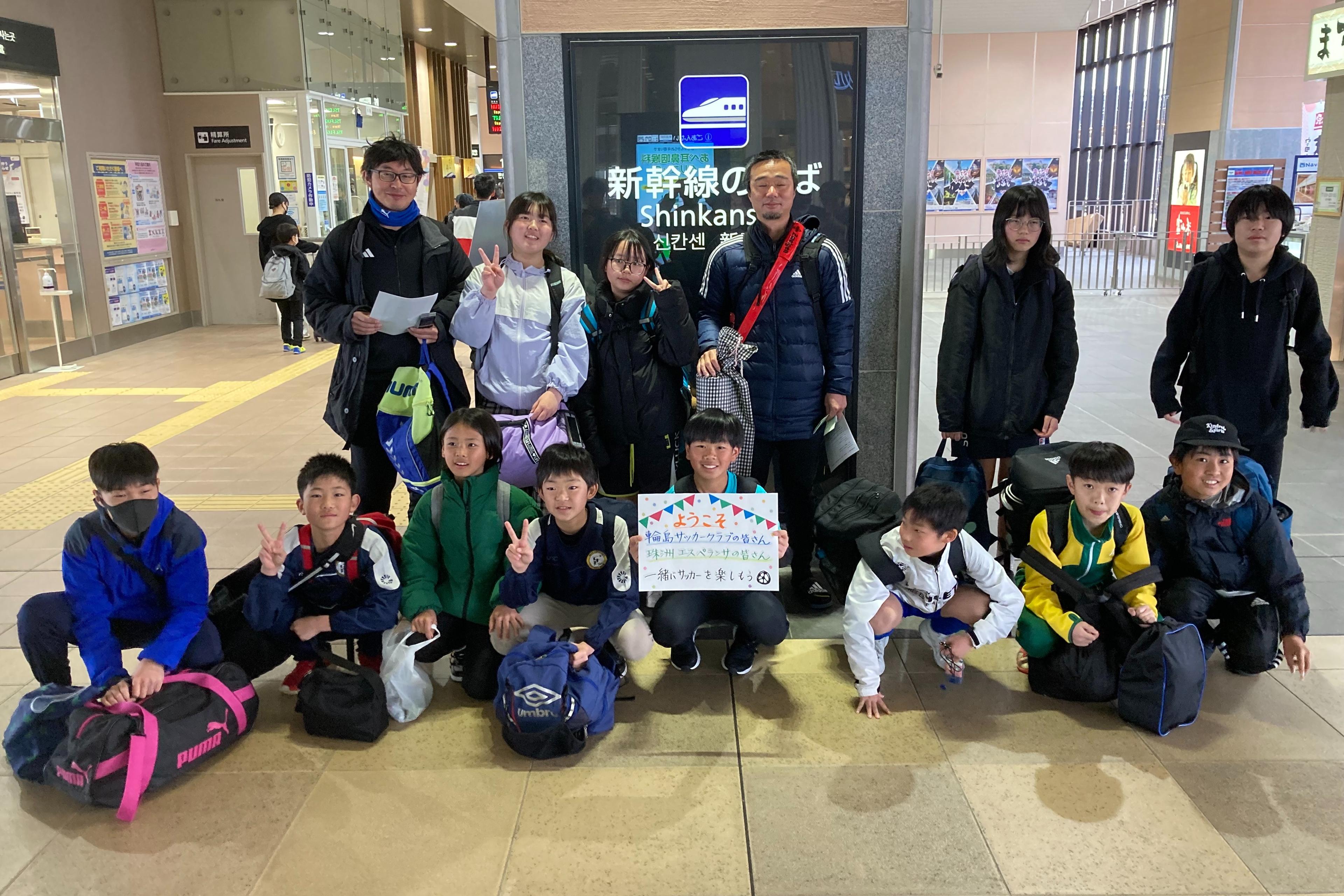 【第一弾】新高岡駅で合流！次の合流地点、金沢に向けて出発しますのメインビジュアル