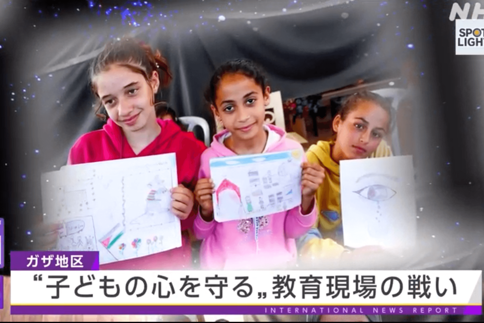 『国際報道2026』(NHK)にてワタン学校の取り組みが紹介されましたのメインビジュアル