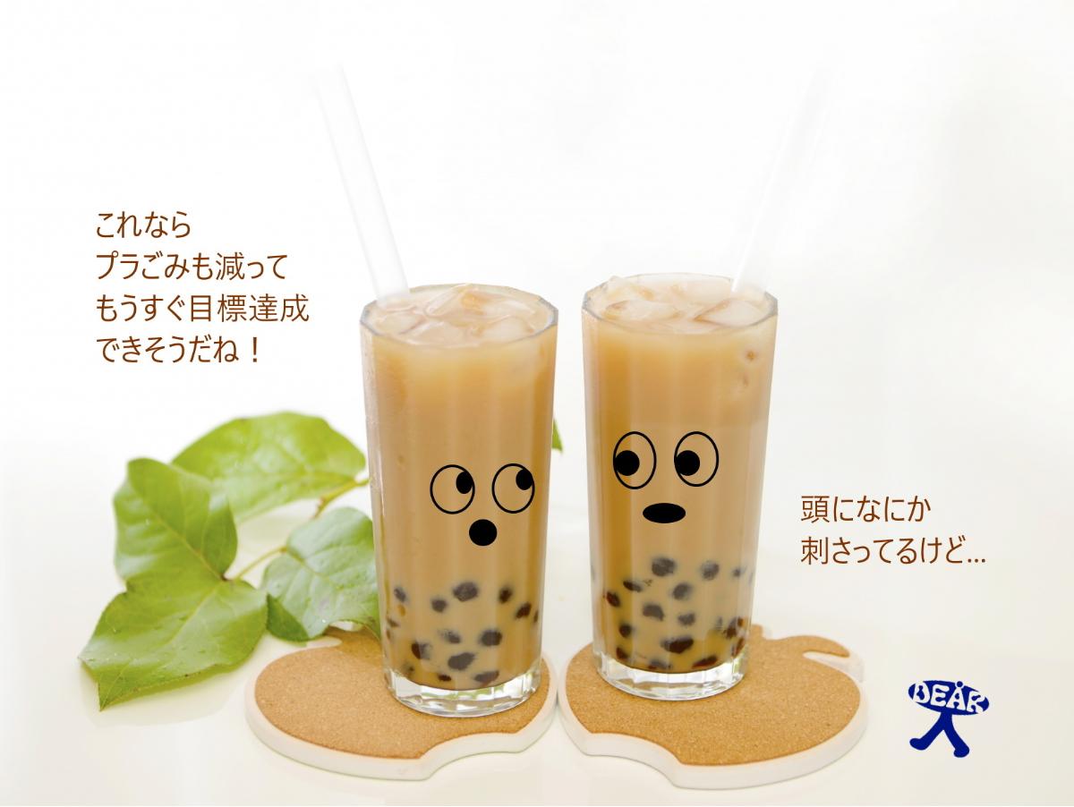 ありがとうございます！目標に達しましたのメインビジュアル