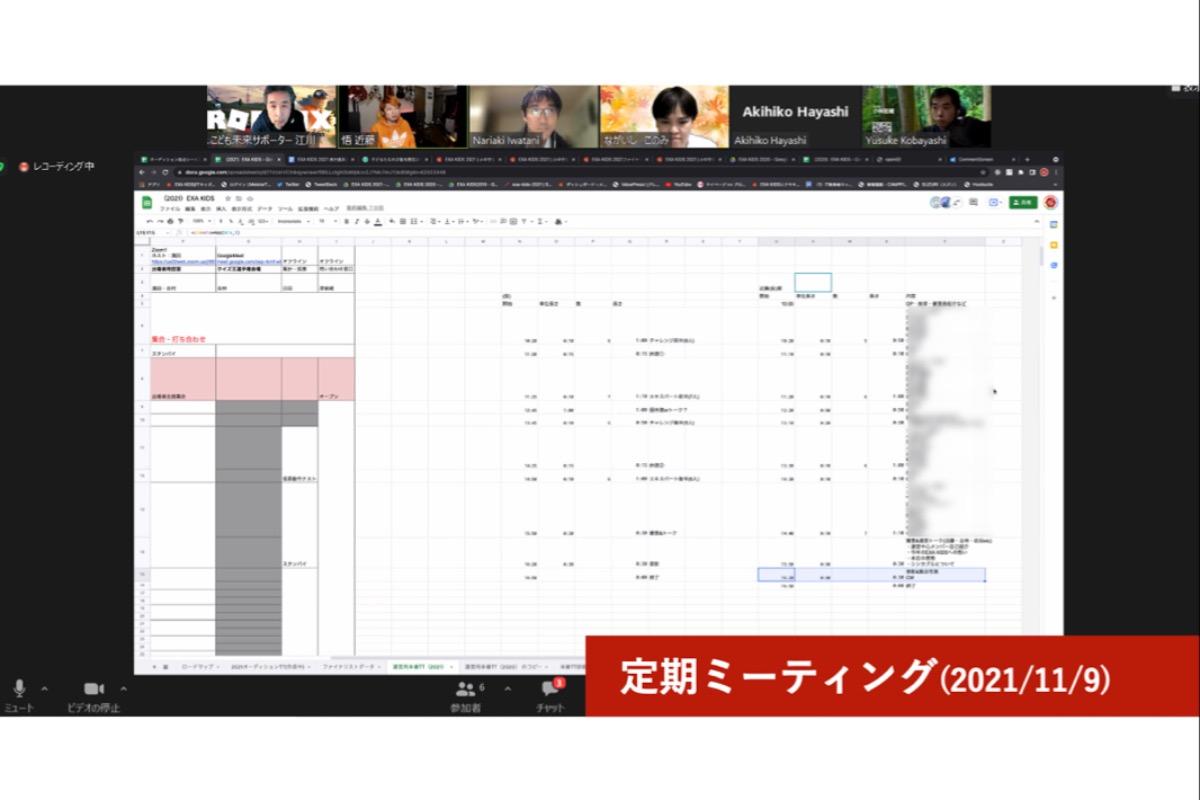 本番へ向け、実行委員会もいよいよ詳細の詰め段階に！のメインビジュアル