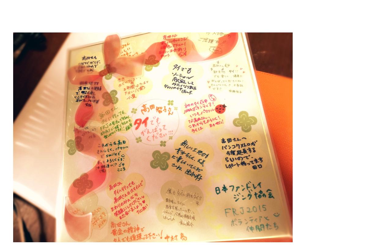 今年も私の誕生日を寄付でお祝いしてください。の画像