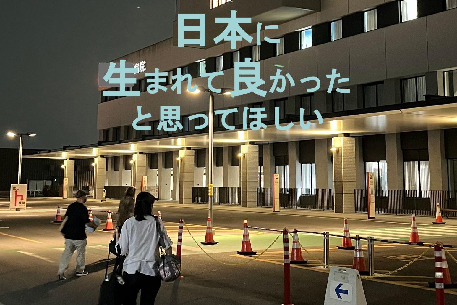 遊びでつながった子どもの命を守り続けたいの画像