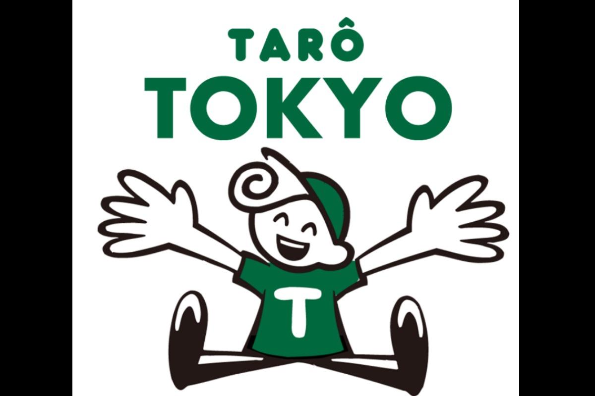 【東京支部】愛の募金（まつぼっくり子ども教室）の画像