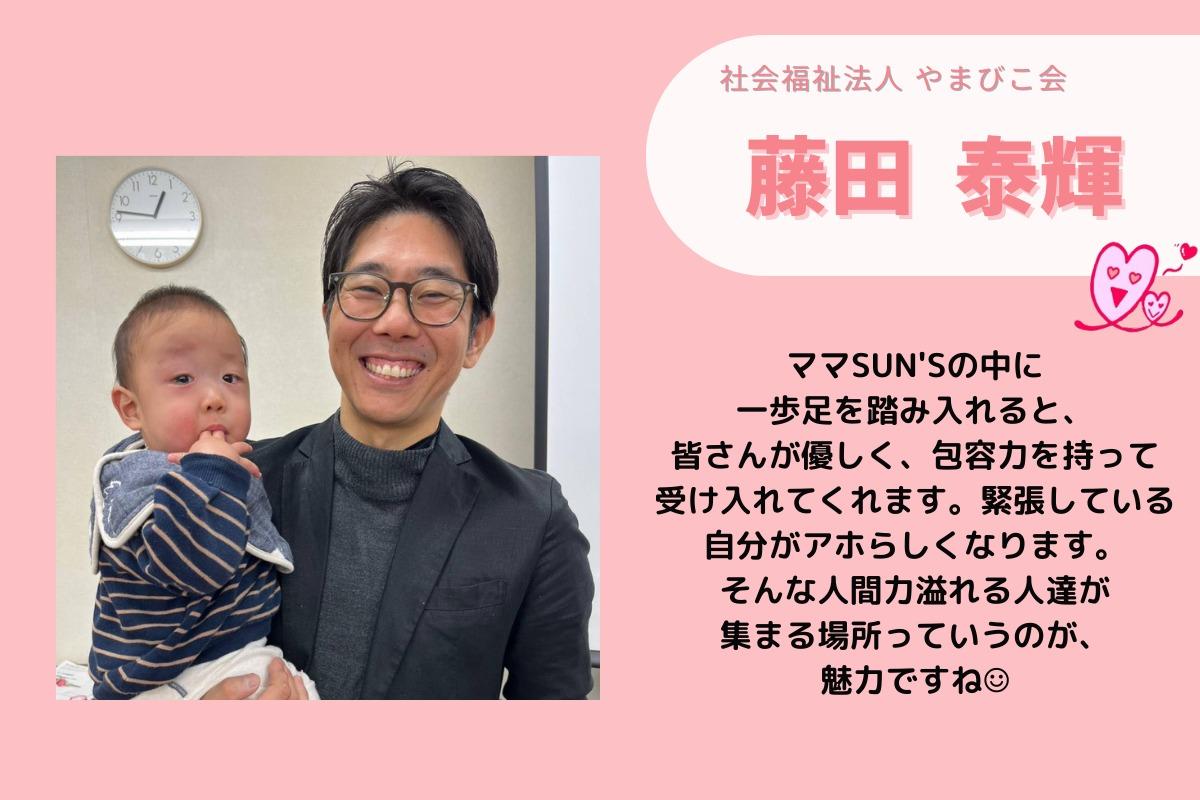 これからの社会を作る子どもたちの心を育む！様々な人をごちゃまぜに、社会を変える活動に共感 Image