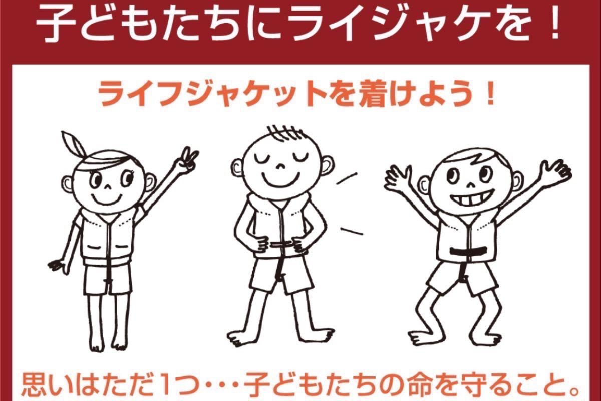 全国のすべての小学生に「かっぱの”お・さ・ら”」を！の画像