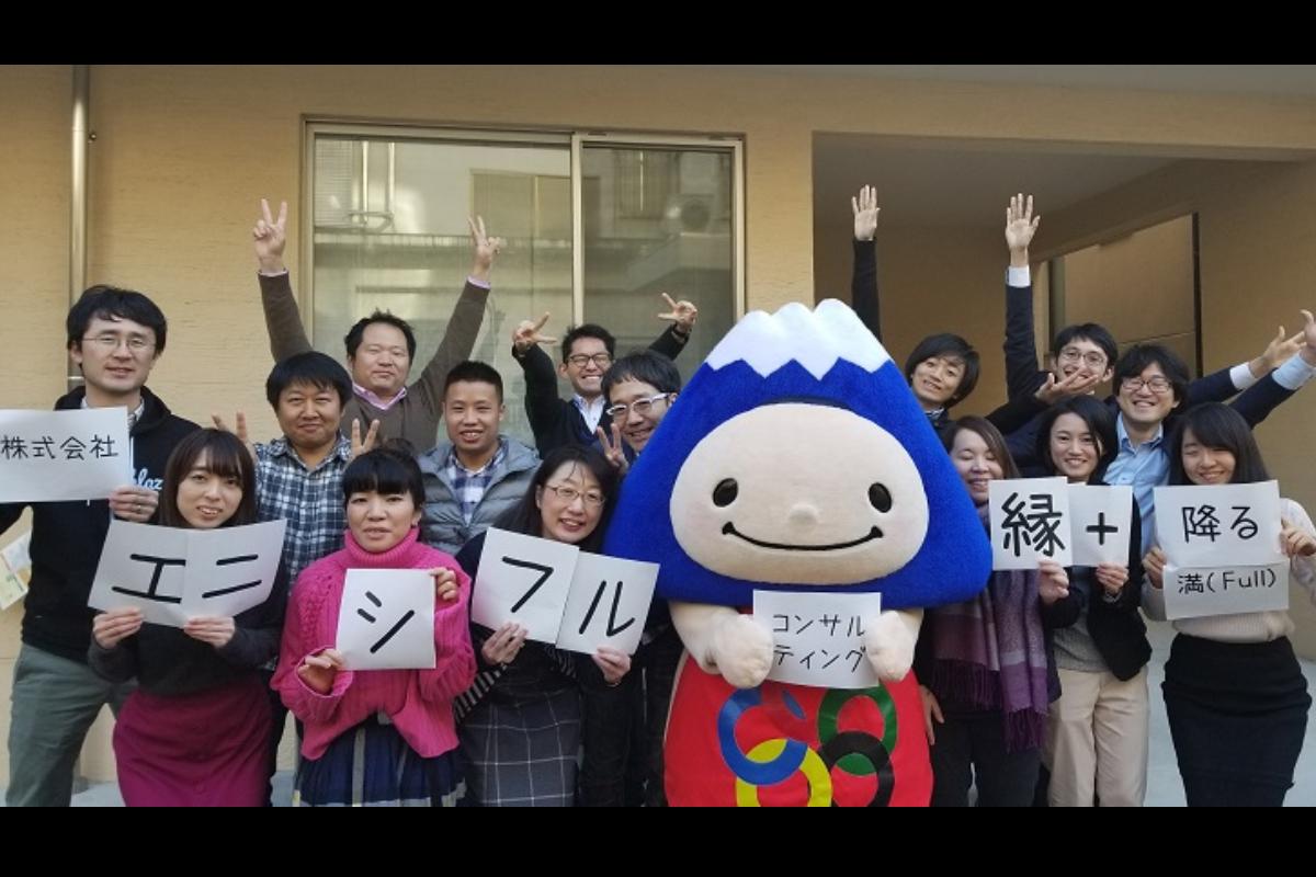エニシフルコンサルティング（チームGOEN）の新会社誕生祝いとして、子供たちへの社会貢献教育をプレゼントいただけませんか？の画像