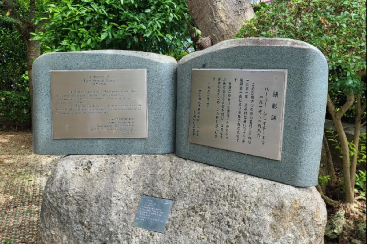 あだにーバースデードネーション・沖縄戦の記憶を確かに残すために（ひめゆり平和祈念資料館へ）の画像