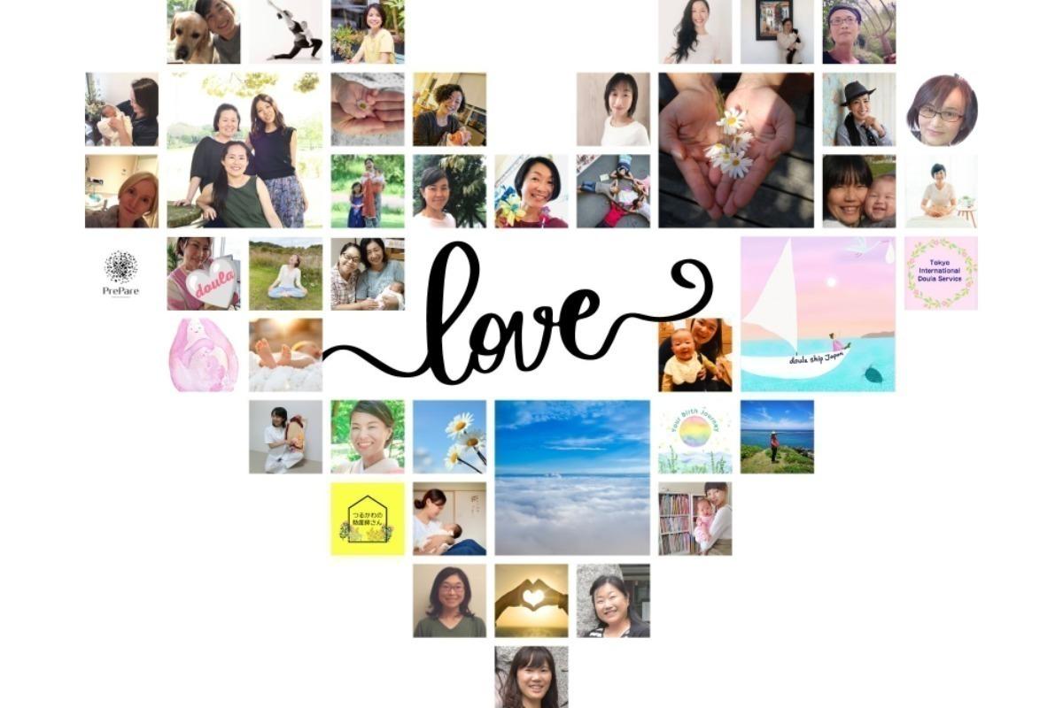 産む人のエンパワメントのために！Doulaship Japanのバースデードネーションの画像