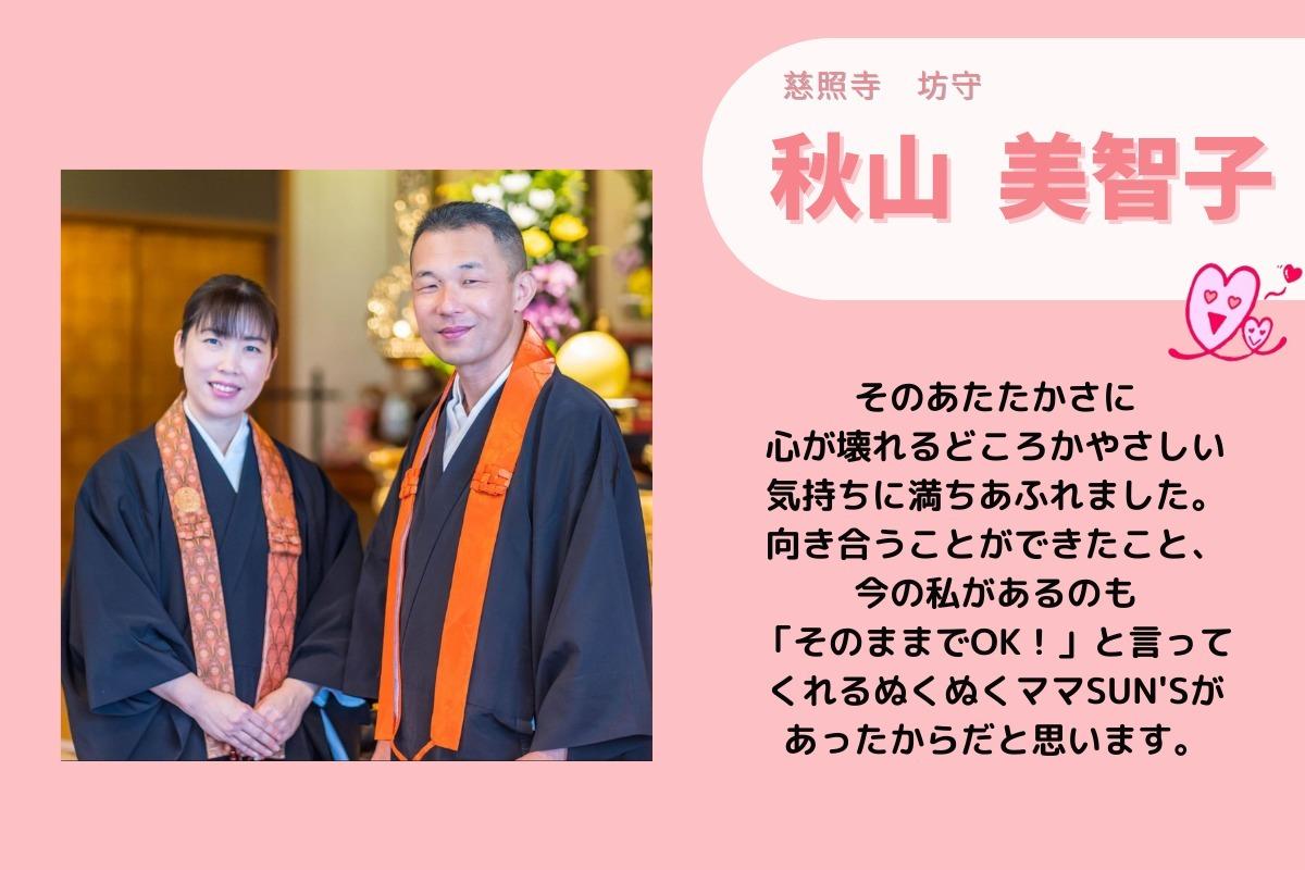 子どもがいてもいなくても、誰もが同じ空気に包まれるやさしい場所を応援したい！の画像