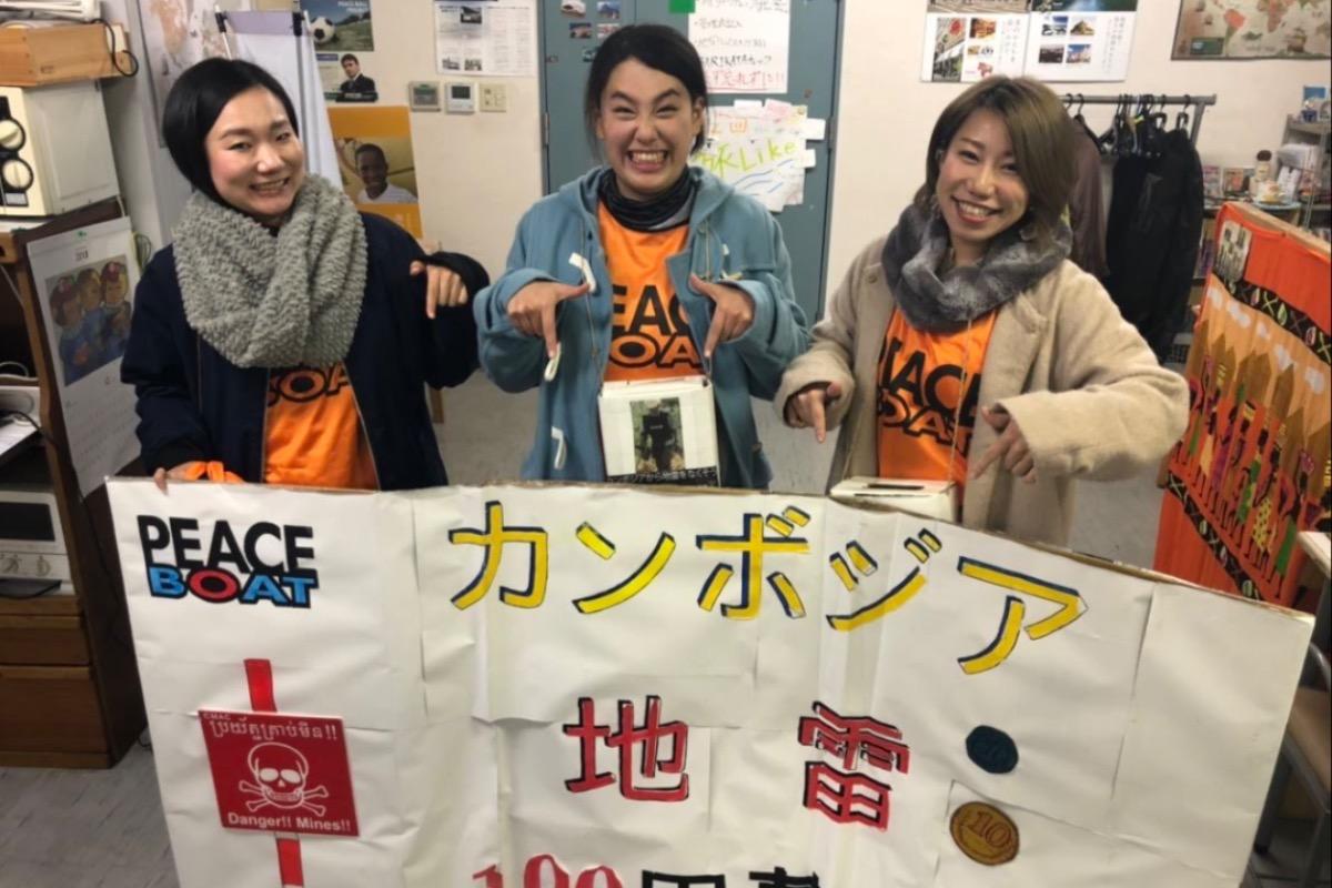 誕生日プレゼントは地雷除去・歴史の忘れ物を未来に残さない！の画像