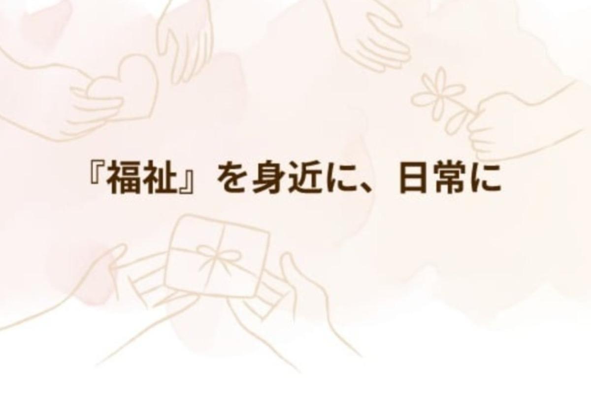 ～『福祉』を身近に、日常に～　PIPPOは、障がい者福祉で作った製品やハンディキャップのあるクリエーターを応援しています。 この活動は、エシカルな消費活動のひとつです。 障がい者福祉を支援できる消費活動を社会に訴えていくことで、誰もが生きやすいバリアフリーな社会の実現を目指します。 Image