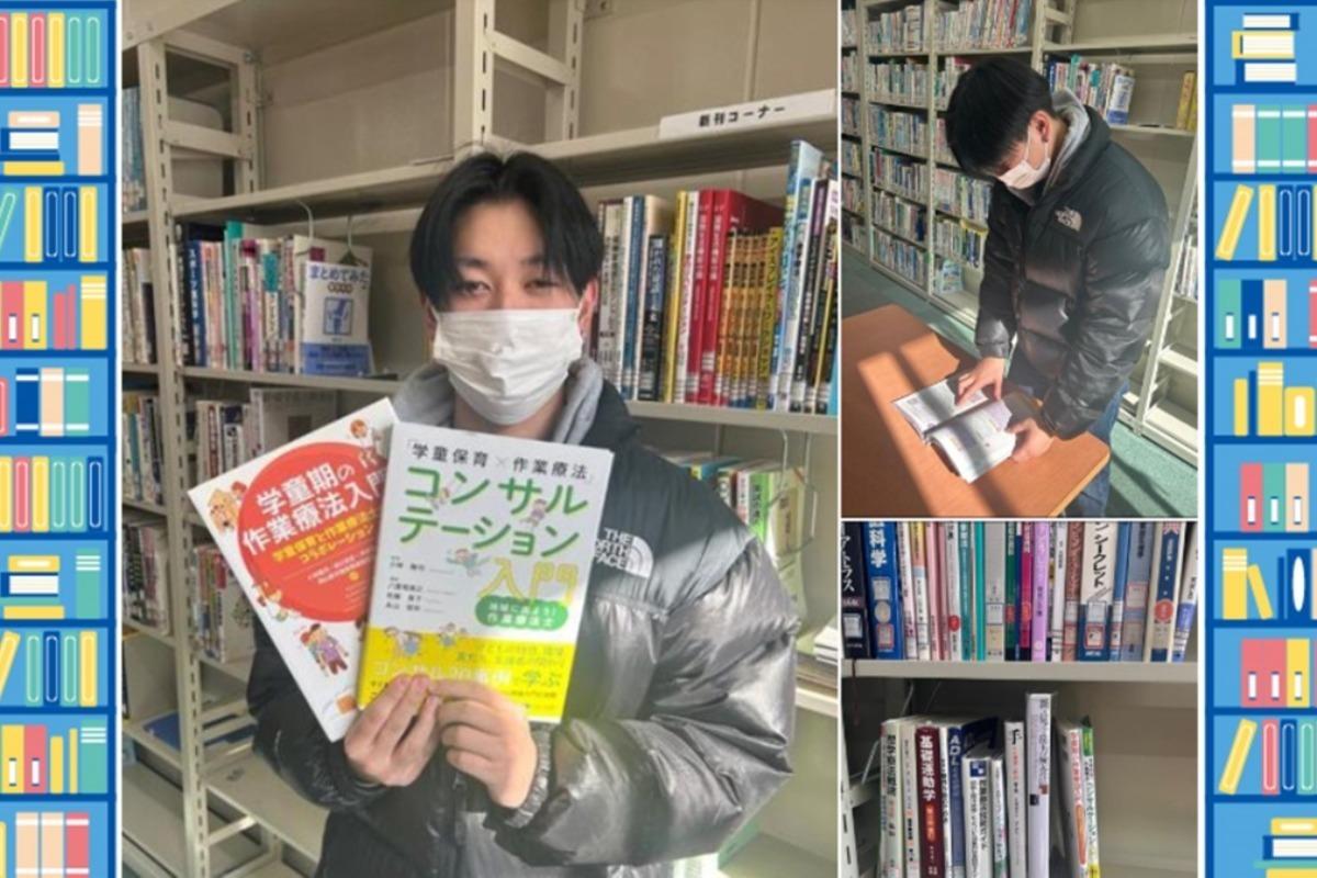 作業療法士養成校に学童連携本を贈りたい Image