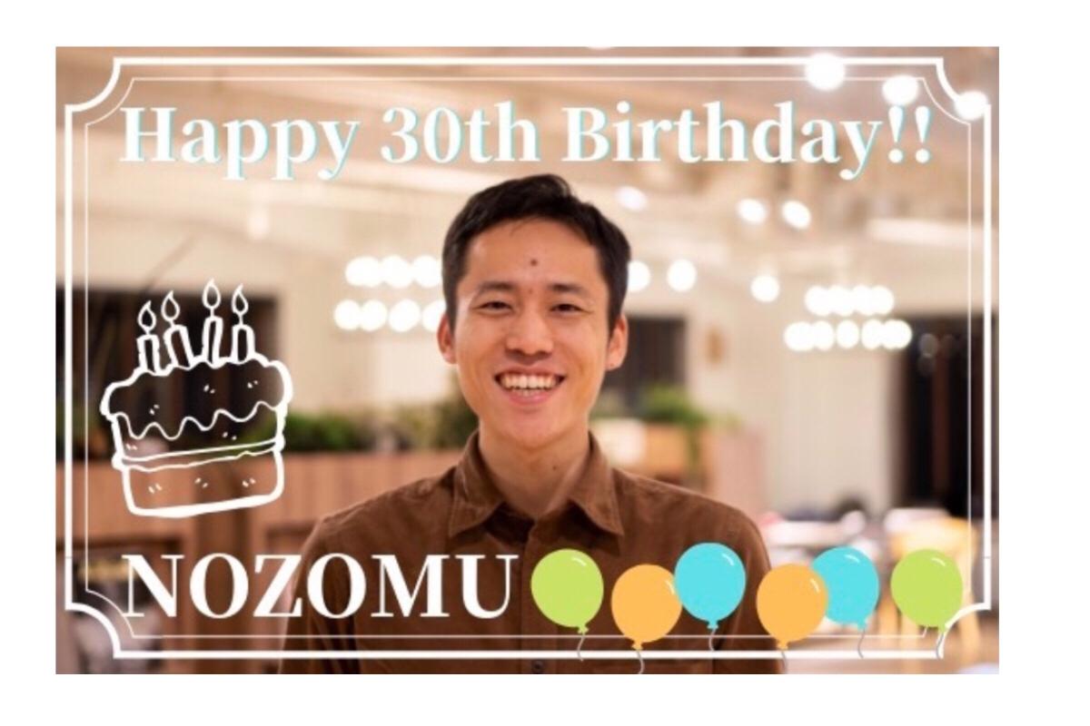 very50副代表・谷弘望 30歳アニバーサリー！ギフトの代わりに寄付を贈ろう！ Image