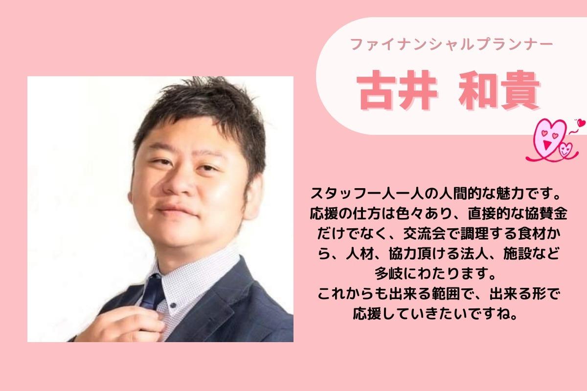 行政が手の届かない場所、一人で苦しんでいる方の居場所づくりをしていってほしい Image