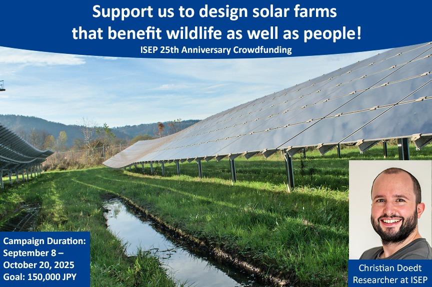 Support us to find solutions where renewable energy and thriving ecosystems go hand in hand! 自然エネルギーと豊かな生態系が両立する解決策を、私たちと一緒に見つけましょう！の画像