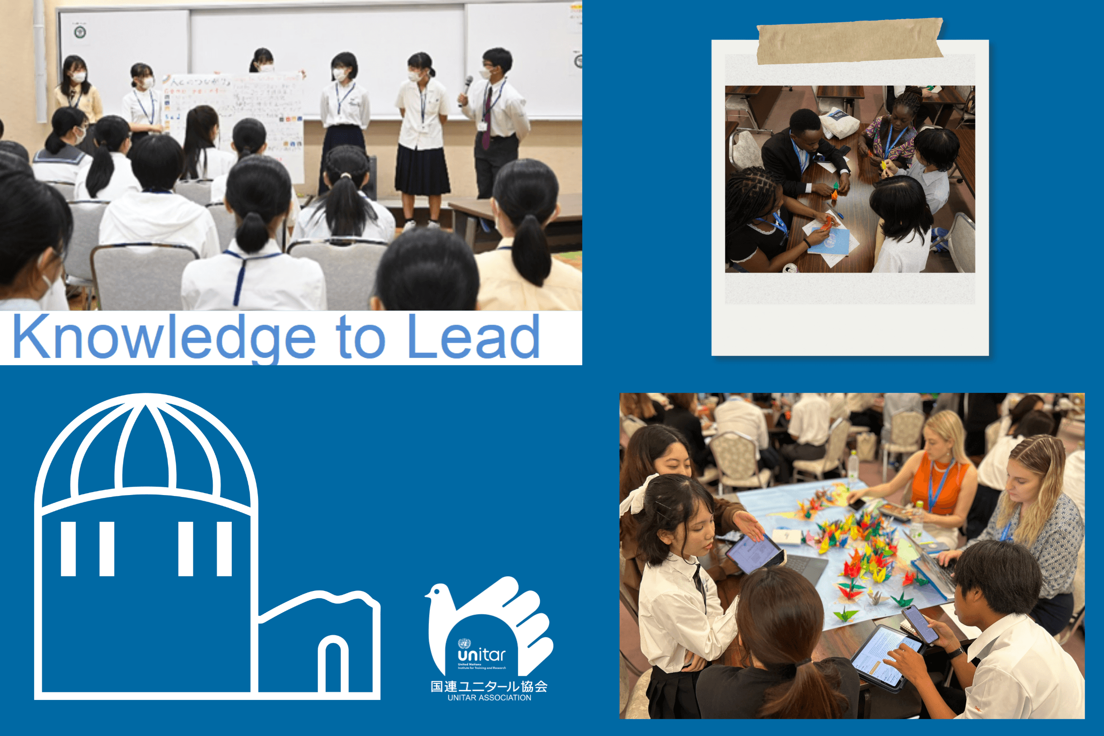 [被爆80年] 広島から世界へ 次世代の育成を！　　　　　　　　　　　　　　　　　　[80th year] Nurture the Next Generation of Leaders from Hiroshima to the world Image