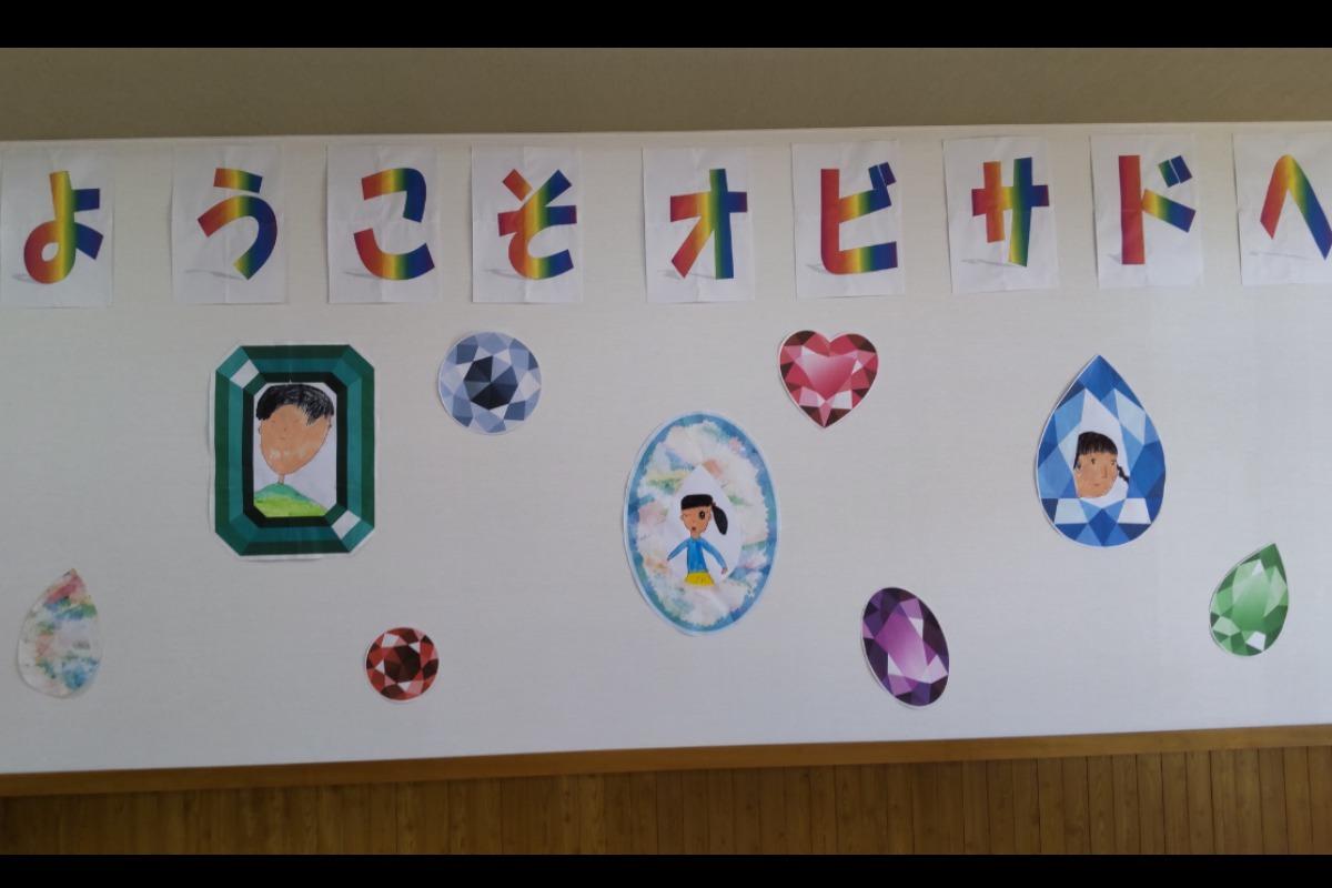 帯広サドベリーの風【開校記念ドネーション】　　　～川や海のEM学習に向けて～の画像