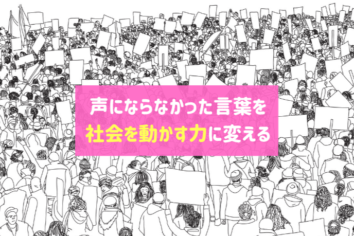 長田英史のバースデードネーション - 声を届ける公開収録イベントを応援してください！ Image