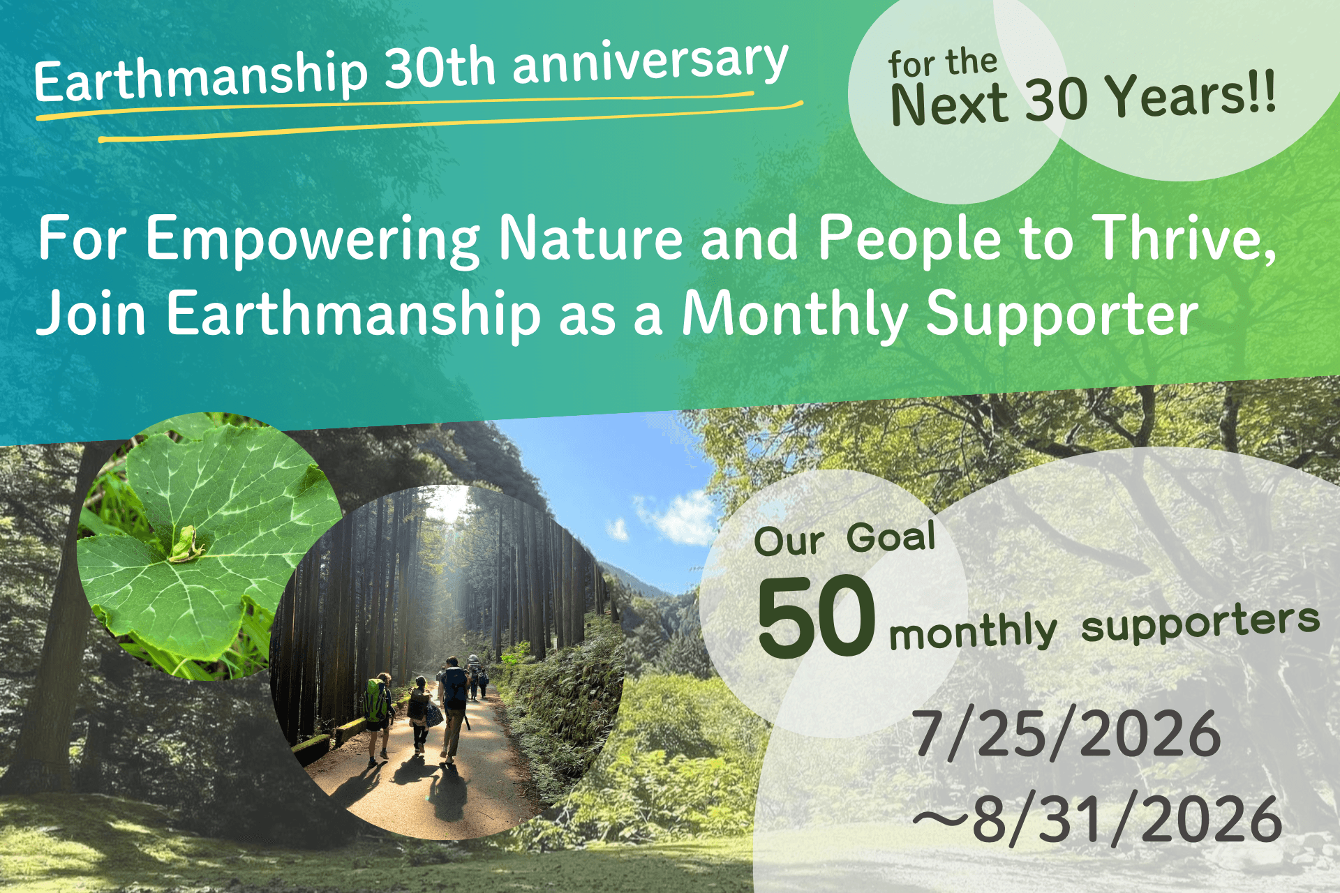 Empowering Nature and People to Thrive: Join Earthmanship as a Monthly Supporter for the Next 30 Yearsの画像