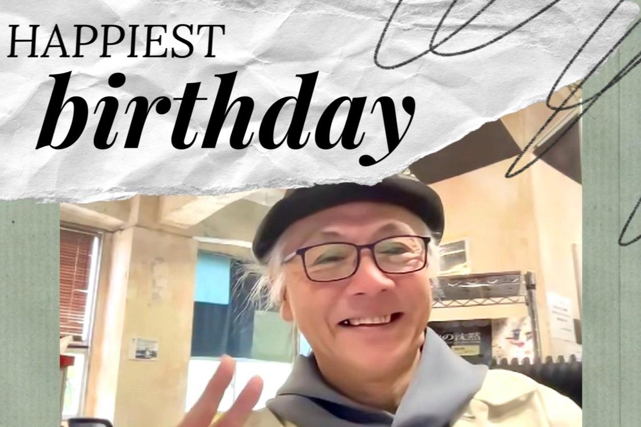 横浜を“学び・つなぐ・共有する”まちへ。杉浦裕樹のバースデードネーションの画像