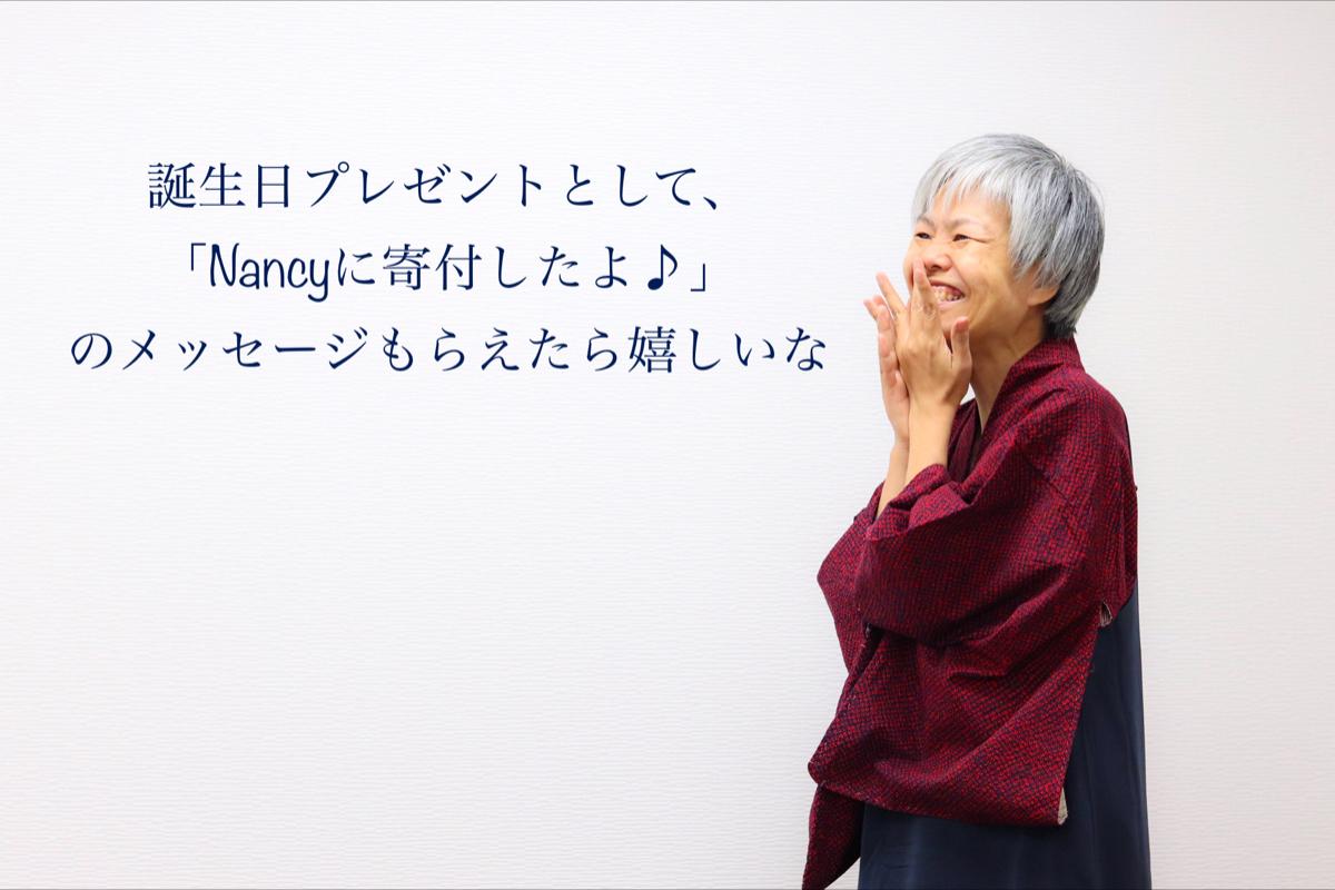 Miroのばーすでーどねーしょん Image