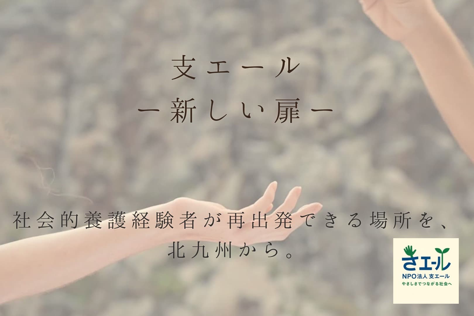 20代で引きこもりだった僕が、高齢者麻雀クラブで「働く理由」を見つけた話。の画像