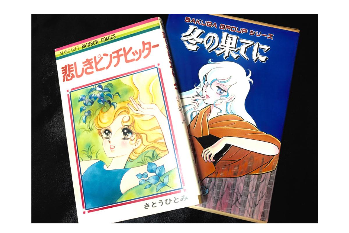 【NPOがんノート(寄付先)】村松直裕のBirthday Donationの画像
