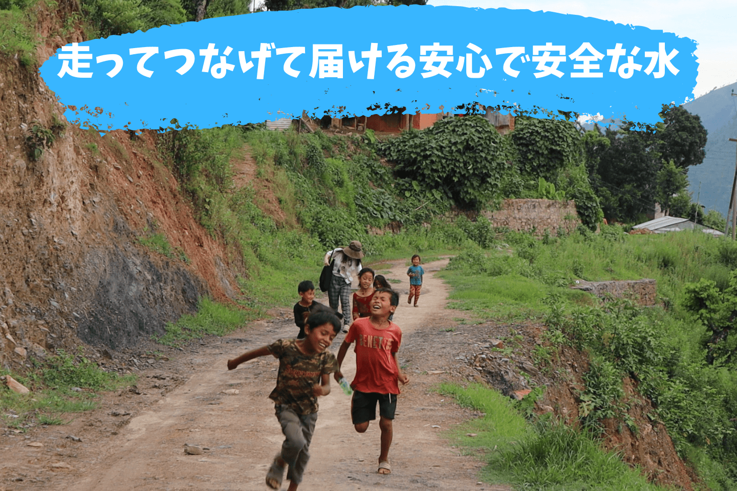 公益社団法人アジア協会アジア友の会　大阪マラソンエントリーページの画像