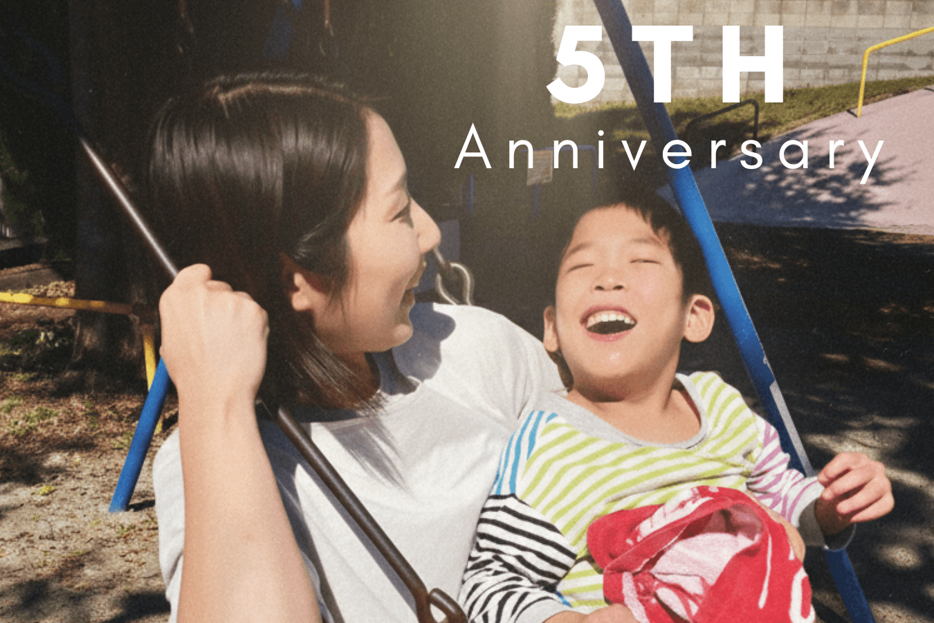 「ありがとう」地域と一緒に重症心身障がい児を育てていく施設のバースデーキャンペーンです。の画像