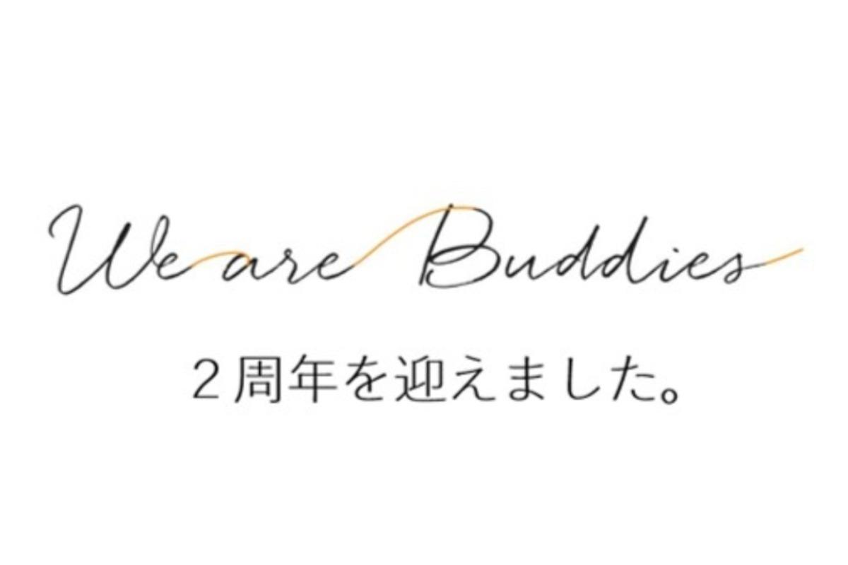 We are Buddies 2周年！バースデードネーション！（スポット寄付のみ）の画像