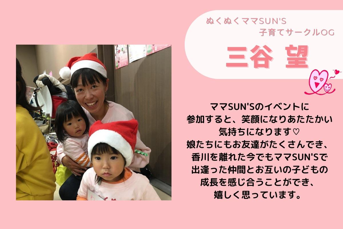 地域と子育て世帯をつなぎ「お互いさまだよ、大丈夫だよ」とあたたかい雰囲気で子育てできる居場所、「そのままでOK！」とありのままの自分でいられるあたたかい居場所であってほしい Image