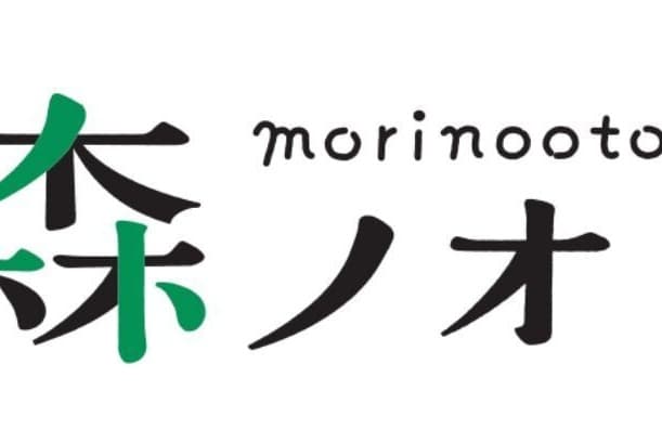 地域に一歩踏み出すきっかけをつくり続けたい。森ノオトを寄付で応援してくれませんか？ Image