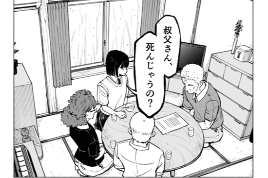 年齢に関係なく「ひとり」同士で最期まで助け合う活動への想いとワンコイン支援の画像