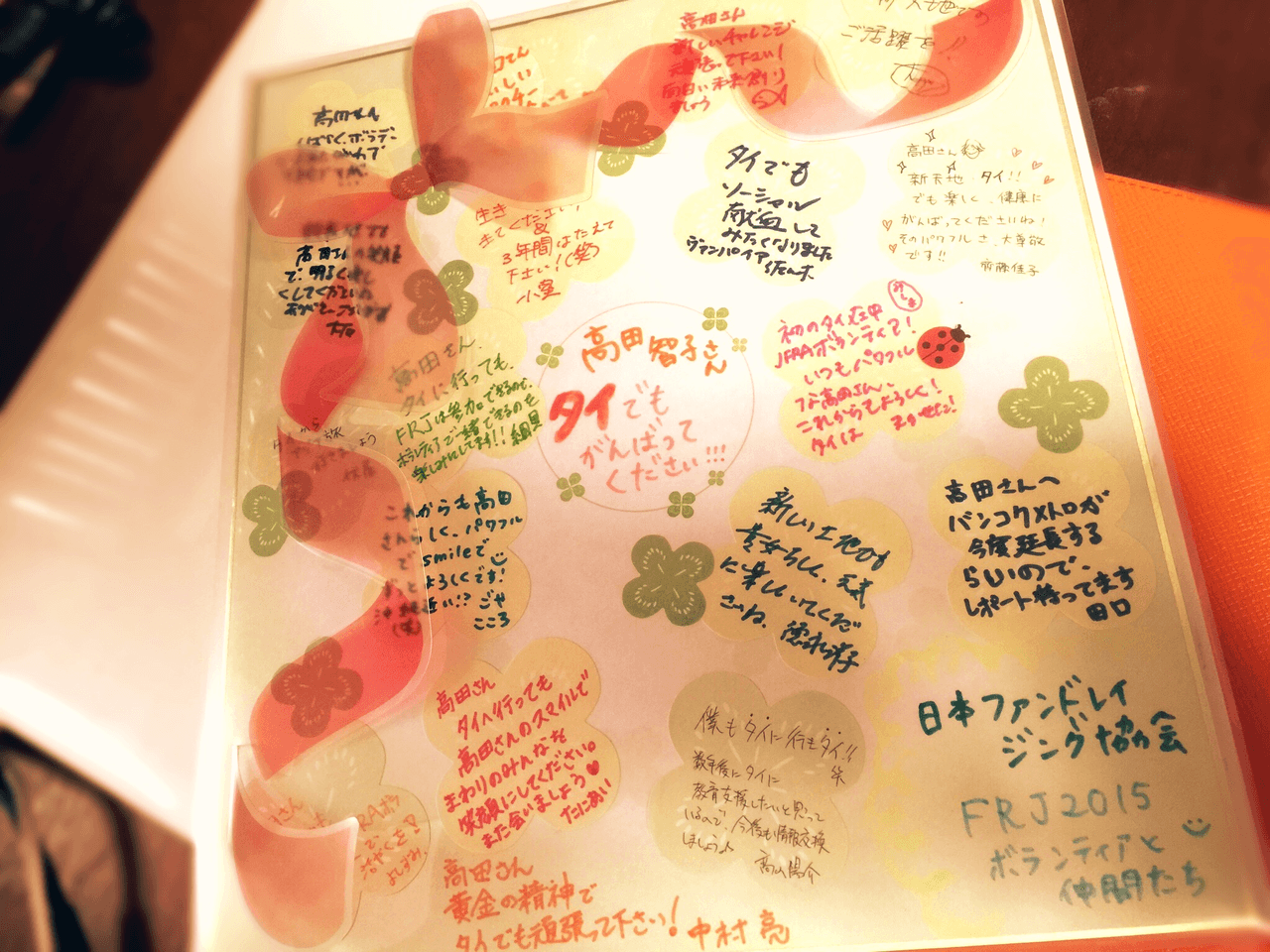 私の誕生日を寄付でお祝いしてください！の画像