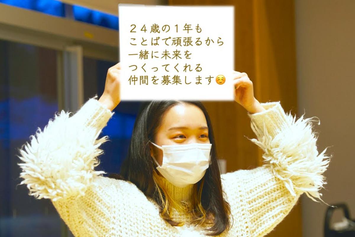 24歳になるのでバースデードネーションをします🎀の画像