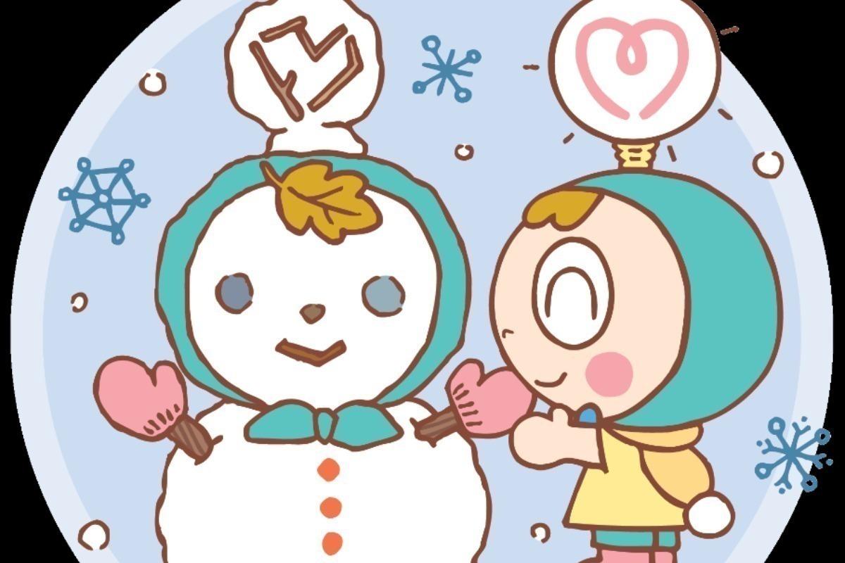 歳末たすけあい地域福祉募金　西東京市社協 Image